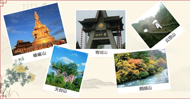 登高好去处